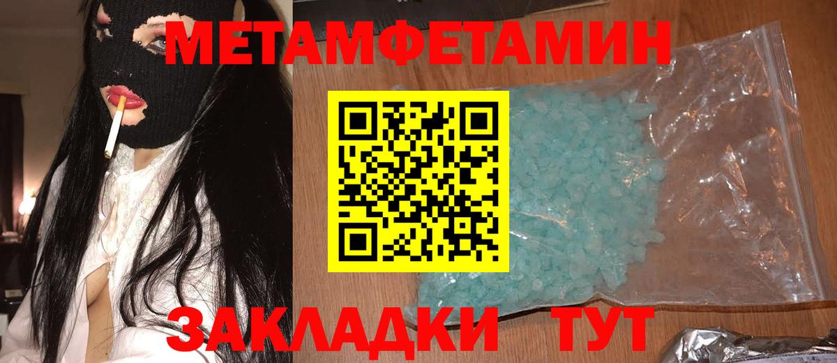 АМФЕТАМИН  Вход с VPN  Старая Купавна  АМФ  Amphetamine Premium 