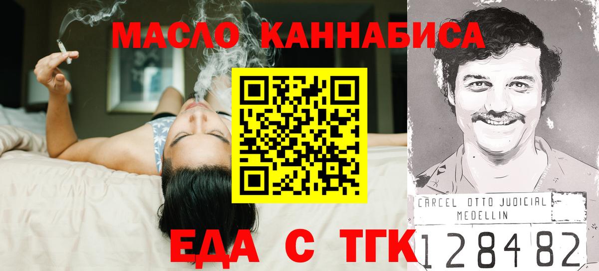 МЕФ   Гашиш  Конопля  Старая Купавна  Вход с VPN 