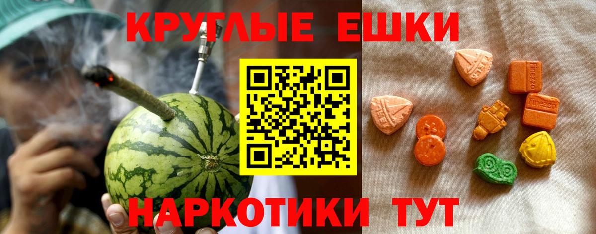 дарнет шоп  Вход с VPN  Ecstasy таблы  Старая Купавна  ЭКСТАЗИ круглые 