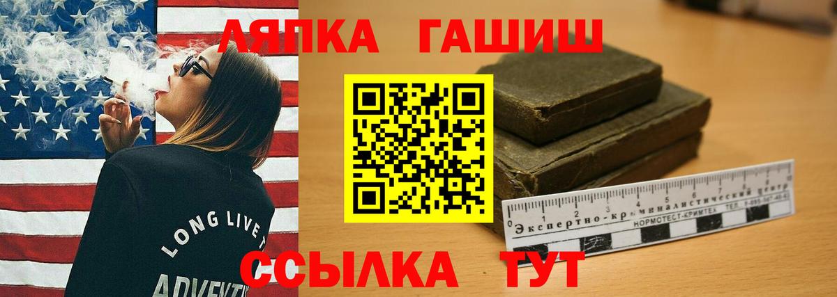 Гашиш убойный Старая Купавна