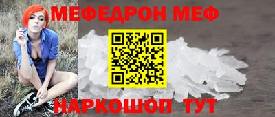 мет Можайск