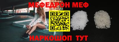 меф VHQ Мариинск