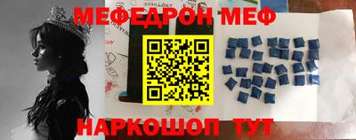мет Можайск
