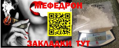 мяу мяу кристалл Малоярославец