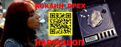 мяу мяу кристалл Малоярославец