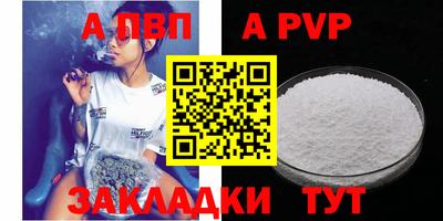 дживик Малгобек