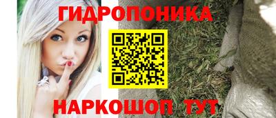 мет Можайск