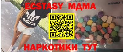 дживик Малгобек