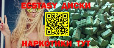 мяу мяу кристалл Малоярославец