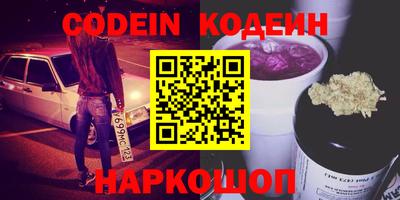 PSILOCYBIN Моздок