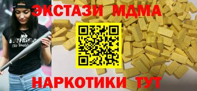 меф VHQ Мариинск