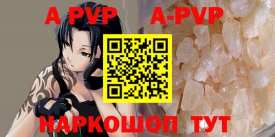 мет Можайск