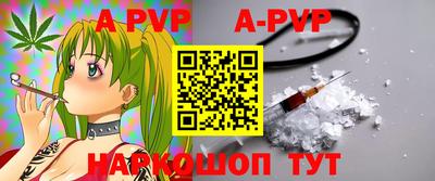 a pvp Можга