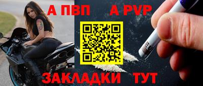 мет Можайск