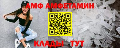 меф VHQ Мариинск