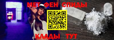 мет Можайск