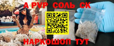 a pvp Можга