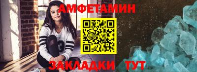 мет Можайск