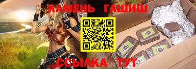 дживик Малгобек