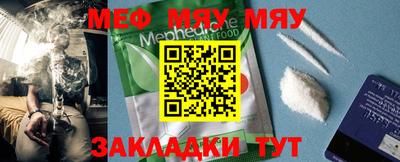 мет Можайск