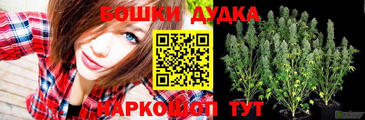 Марихуана сатива Старая Купавна